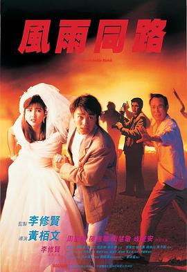 《继母后妈》剧照